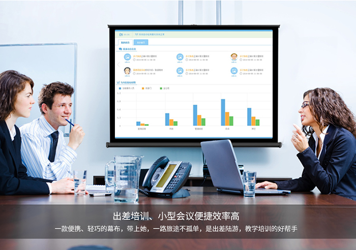 微型投影幕辦公培訓(xùn)應(yīng)用